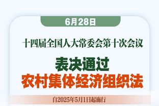 奇兵！19号秀波杰姆斯基半场13分半钟 5中4拿到10分3板&正负值+16